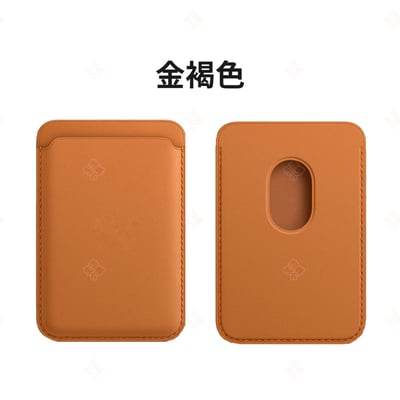 MagSafe磁吸卡套9