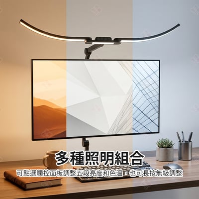 FDDL05 WINGS LED護眼檯燈4