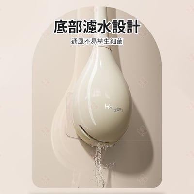 新款壁掛馬桶刷 Hayan海迎7