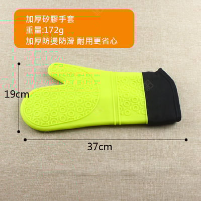 矽膠防滑隔熱手套9