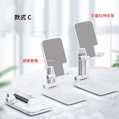 魔術折疊懶人支架13