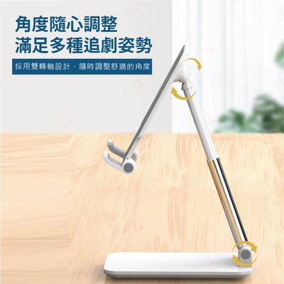 魔術折疊懶人支架4