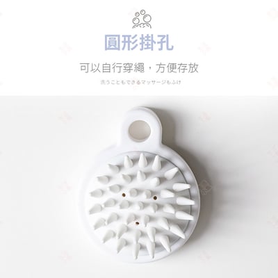日式洗髮按摩梳8