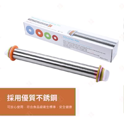 可調型不鏽鋼擀麵棍9