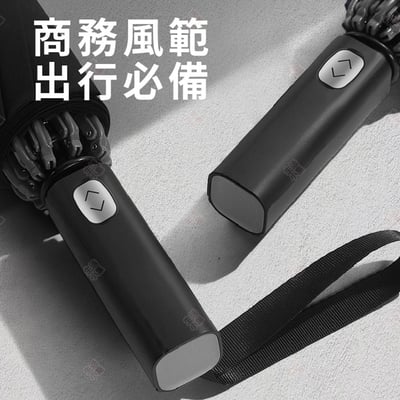 自動黑膠反向傘8