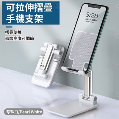 魔術折疊懶人支架3