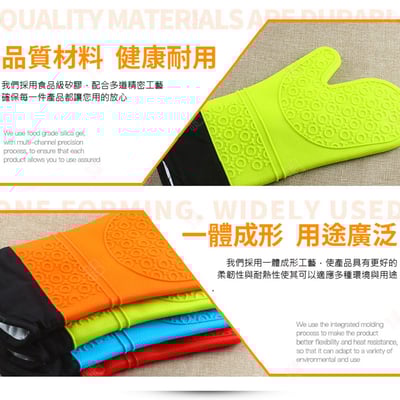 矽膠防滑隔熱手套5