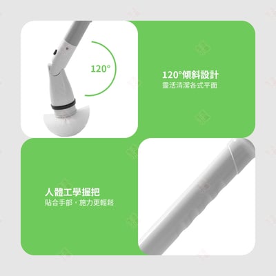長柄無線電動清潔刷8
