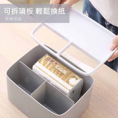 收納面紙盒 ECOCO意可可7