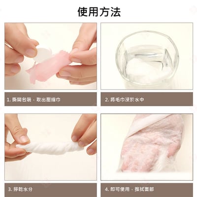 一次性糖果纖維壓縮毛巾8