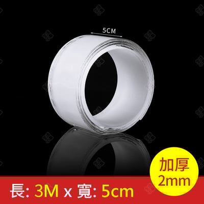 奈米無痕魔力膠帶14