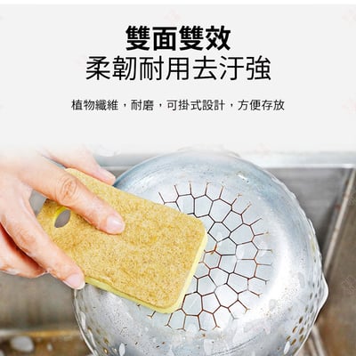 劍麻木漿洗碗海綿 三入9