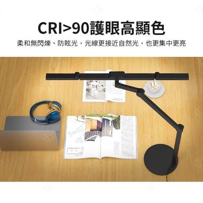 FDDL09 WINGS LED護眼檯燈7