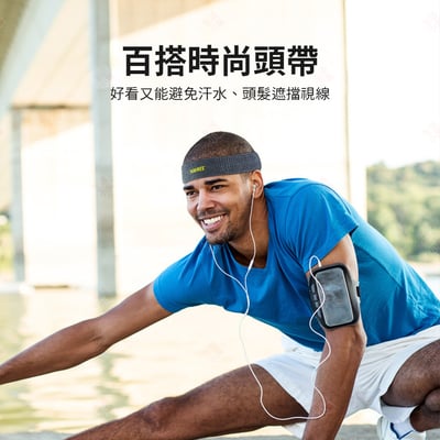 純棉吸汗運動頭帶 AOLIKES4