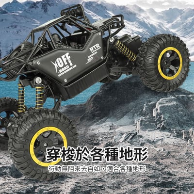 合金越野遙控車5