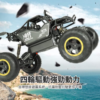 合金越野遙控車6