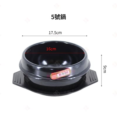 韓式拌飯石鍋12