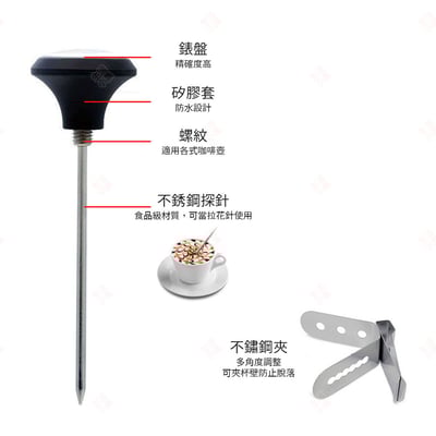 不鏽鋼液體溫度針9