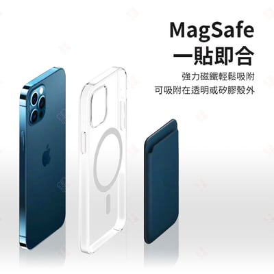 MagSafe磁吸卡套3