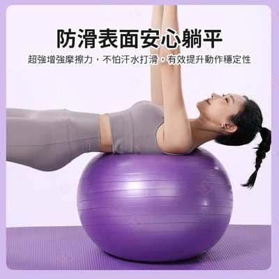 防爆加厚瑜珈球6