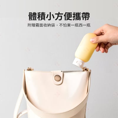 旅行軟管分裝瓶9