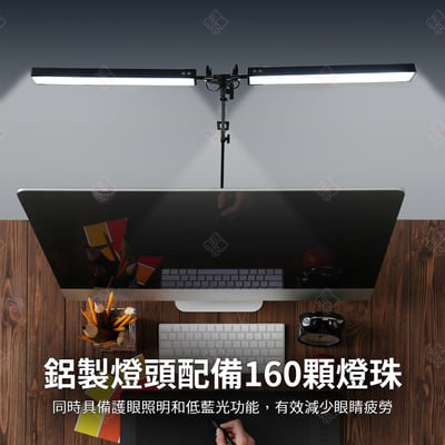 雙頭LED長臂護眼檯燈 夾座款6