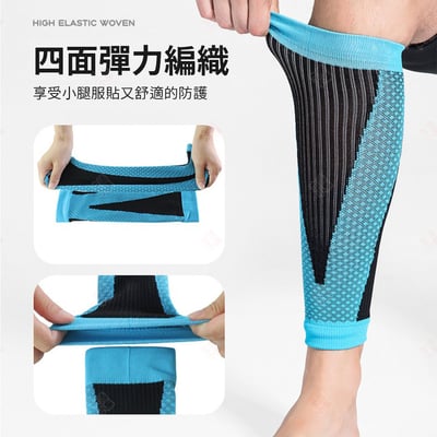 小腿壓力襪 AOLIKES7