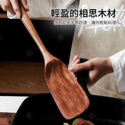 相思木鍋鏟5