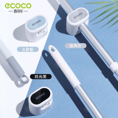 無痕拖把架 ECOCO意可可8