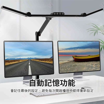 FDDL03 WINGS LED護眼檯燈5