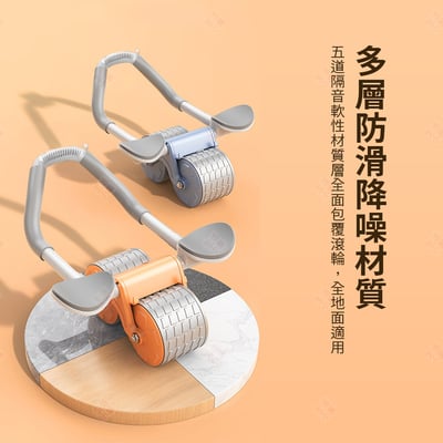 自動回彈健腹輪3