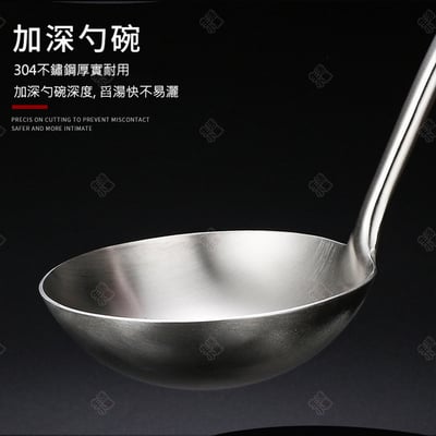 不鏽鋼花梨木廚具7