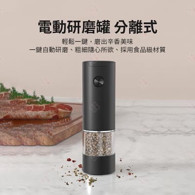 分離式電動研磨罐 KLT科力通3