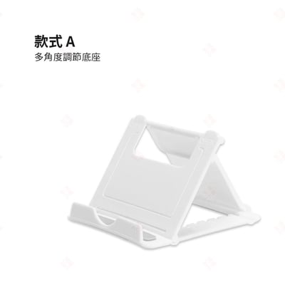 魔術折疊懶人支架11