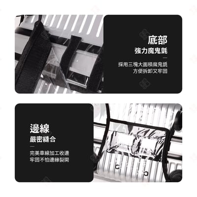 加厚防水行李箱保護套8