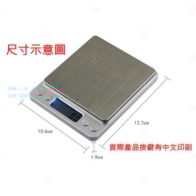 I2000 不鏽鋼電子秤9