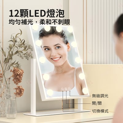 好萊塢LED化妝鏡5