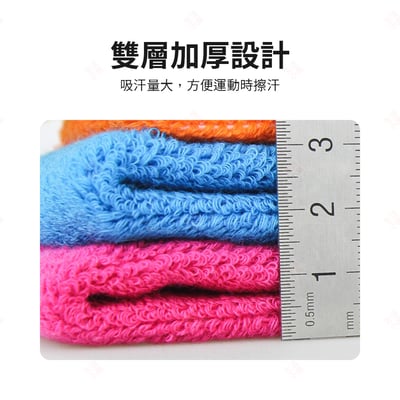 純棉吸汗運動護腕 AOLIKES8