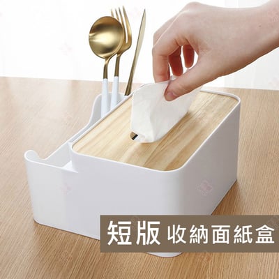 多功能橡木面紙盒8
