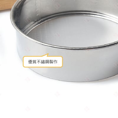 不鏽鋼60目麵粉篩8