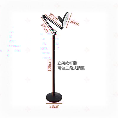 專業八倍鏡 LED環形放大鏡檯燈11