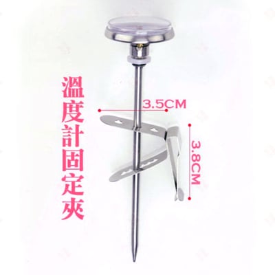 探針式食品電子溫度計7