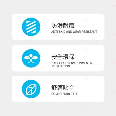 防雨鞋套4