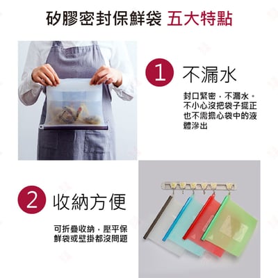 矽膠密封保鮮袋6