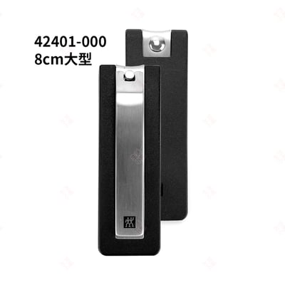 一體式防噴濺指甲剪 ZWILLING德國雙人牌5