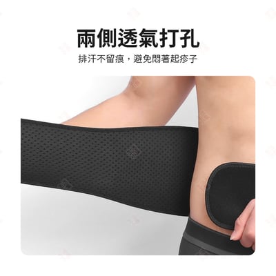 八彈簧加壓護腰帶 AOLIKES8