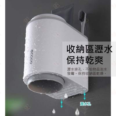 無痕牙刷架 ECOCO意可可4