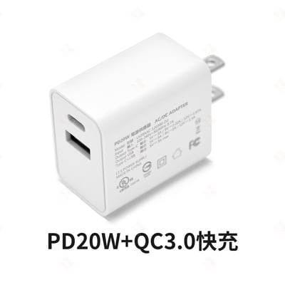 5V2A 5V3A PD20W 快充 充電頭 變壓器15