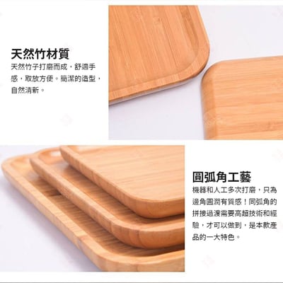 竹製托盤6