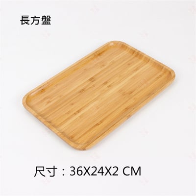 竹製托盤10